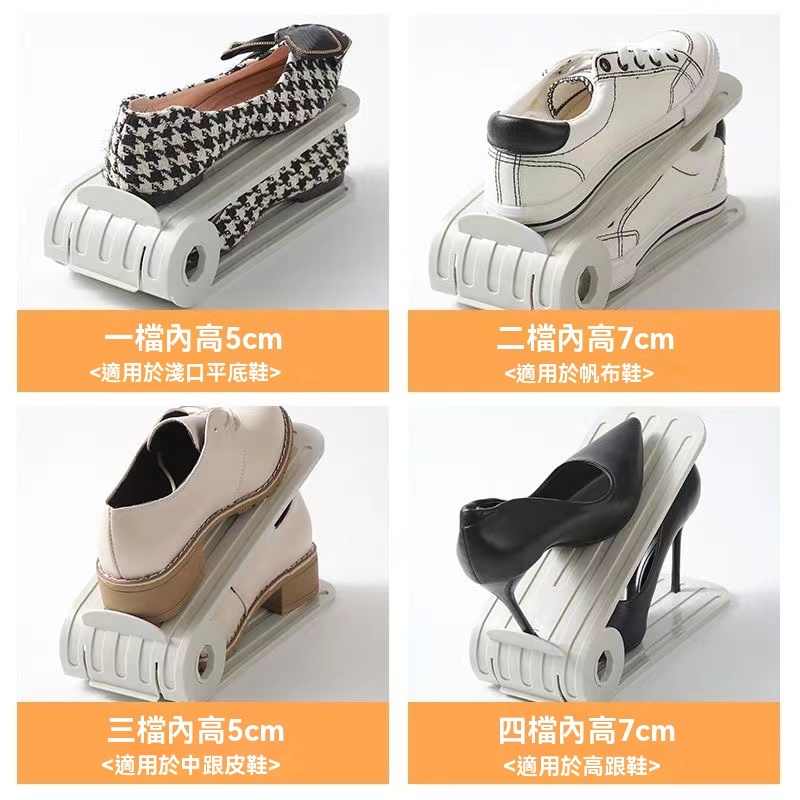 雙層 可調節 鞋架 鞋托 宿舍 鞋櫃 分層 格板 整理 拖鞋 鞋 鞋子 置物架 收納架 收納盒 | 蝦皮購物