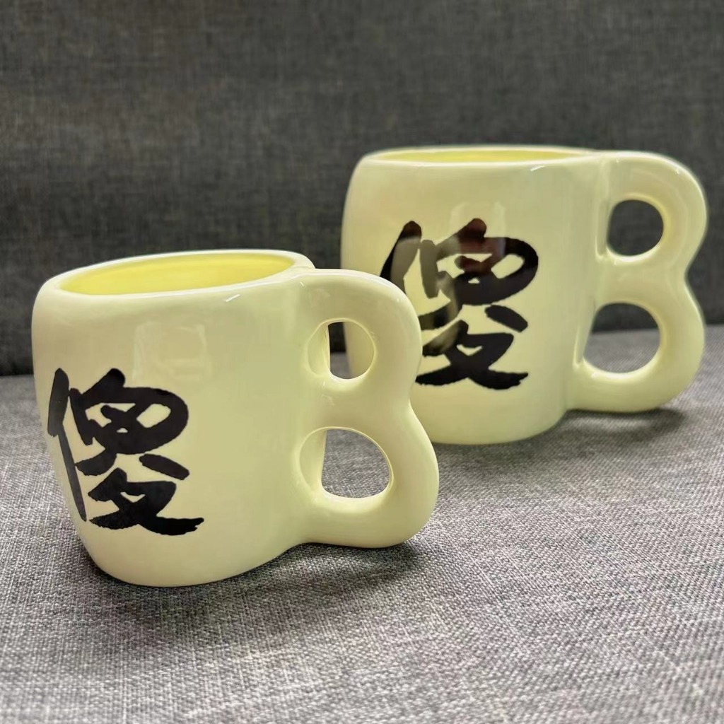 小廢物俱樂部 傻b馬克杯 苦逼杯 傻逼杯 整人 陶瓷杯 造型杯 奇怪的東西 交換禮物 地獄禮物 愚人節 生日禮物 上課無 | 蝦皮購物
