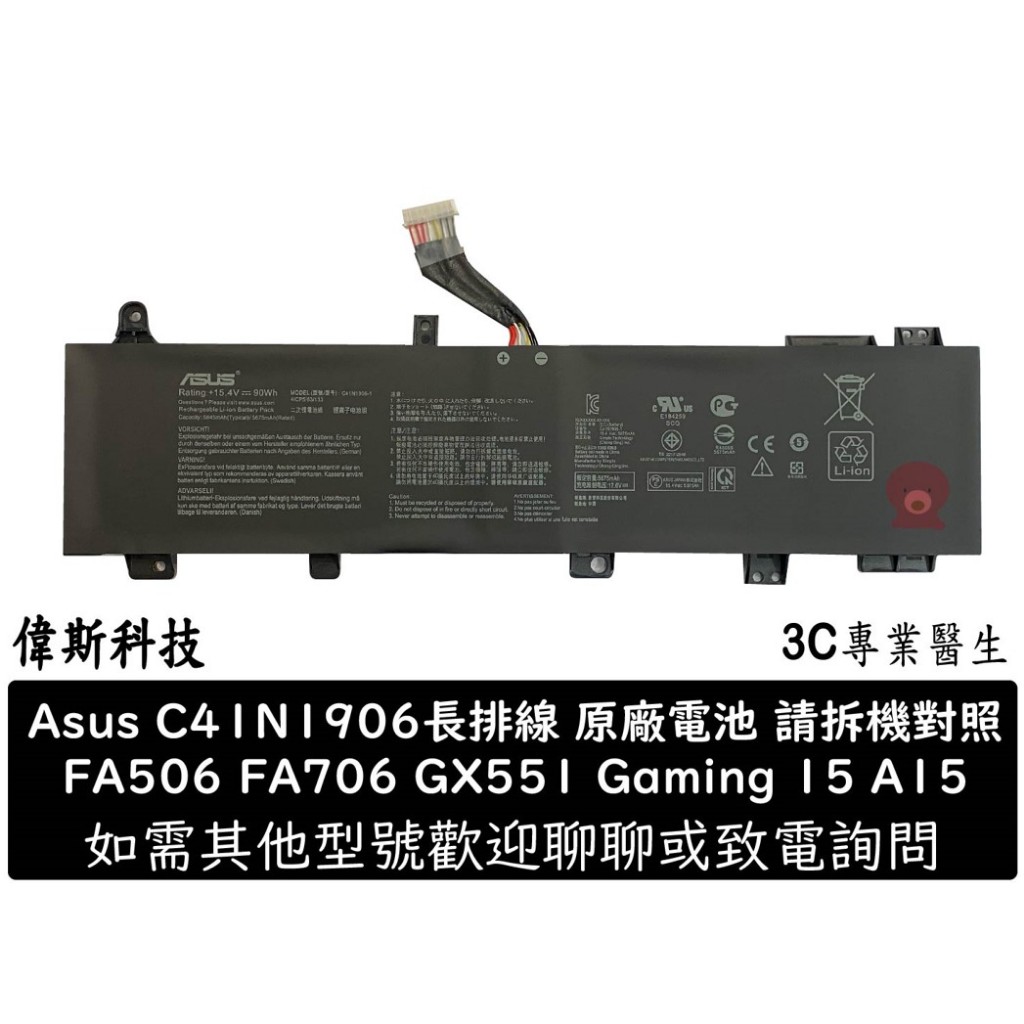 Cáp màn hình laptop Asus FX506 FA506 FA506IH FA506II FA506IU FA506IV