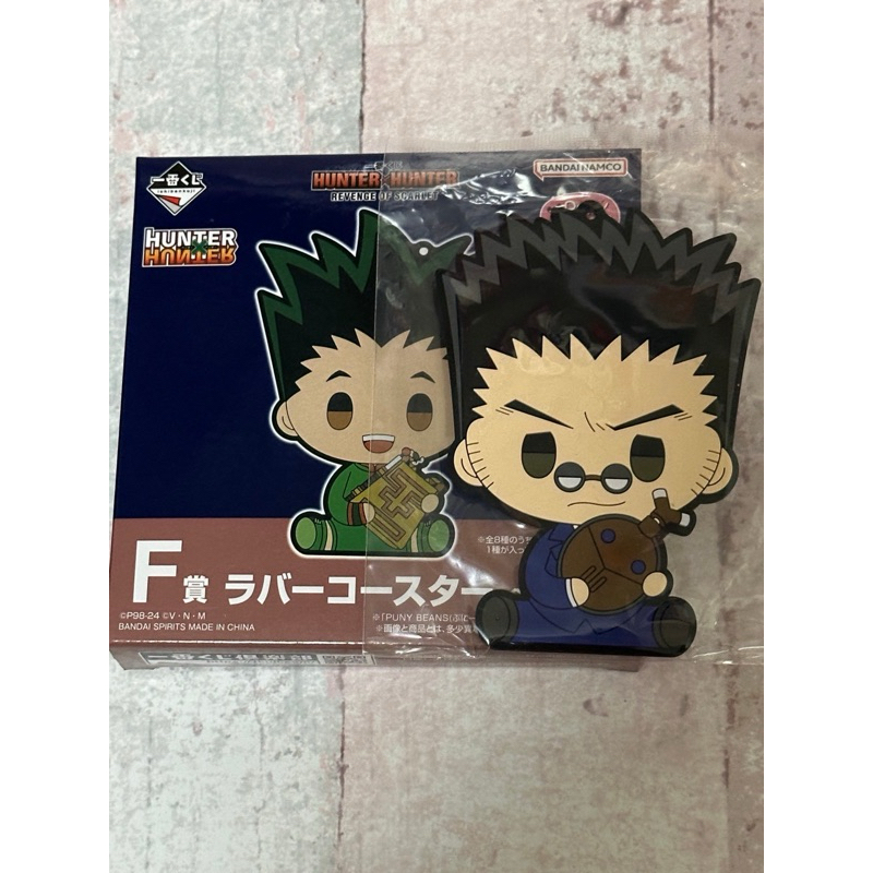 一番賞 HUNTER×HUNTER 獵人 幻影旅團 酷拉皮卡 庫洛洛 雷歐力 小傑 妮翁 奇犽 杯子 吊飾 海報 | 蝦皮購物