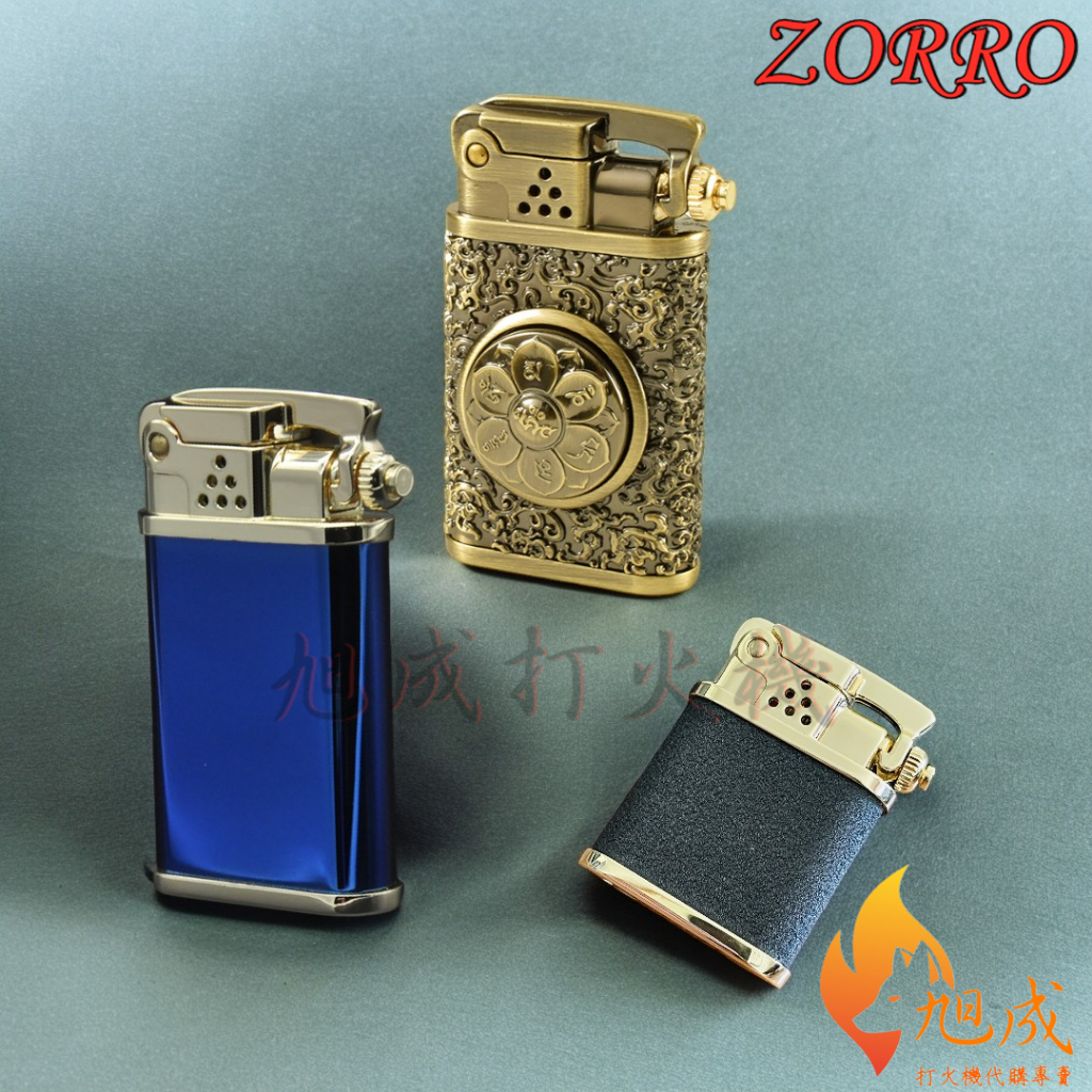 旭成】《預購》正品zorro 佐羅Z602 時來運轉六字箴言煤油打火機禮物