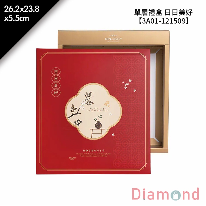 岱門包裝 單層禮盒-日日美好 10入/包【3A01-121509】 | 蝦皮購物