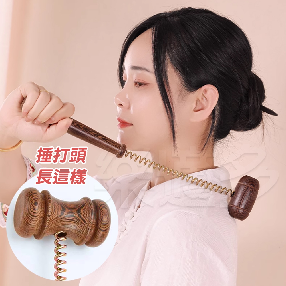 雞翅木捶打棒 SIN8633 敲打棒 捶打棒 拍打棒 搥背 紓壓 按摩 | 蝦皮購物