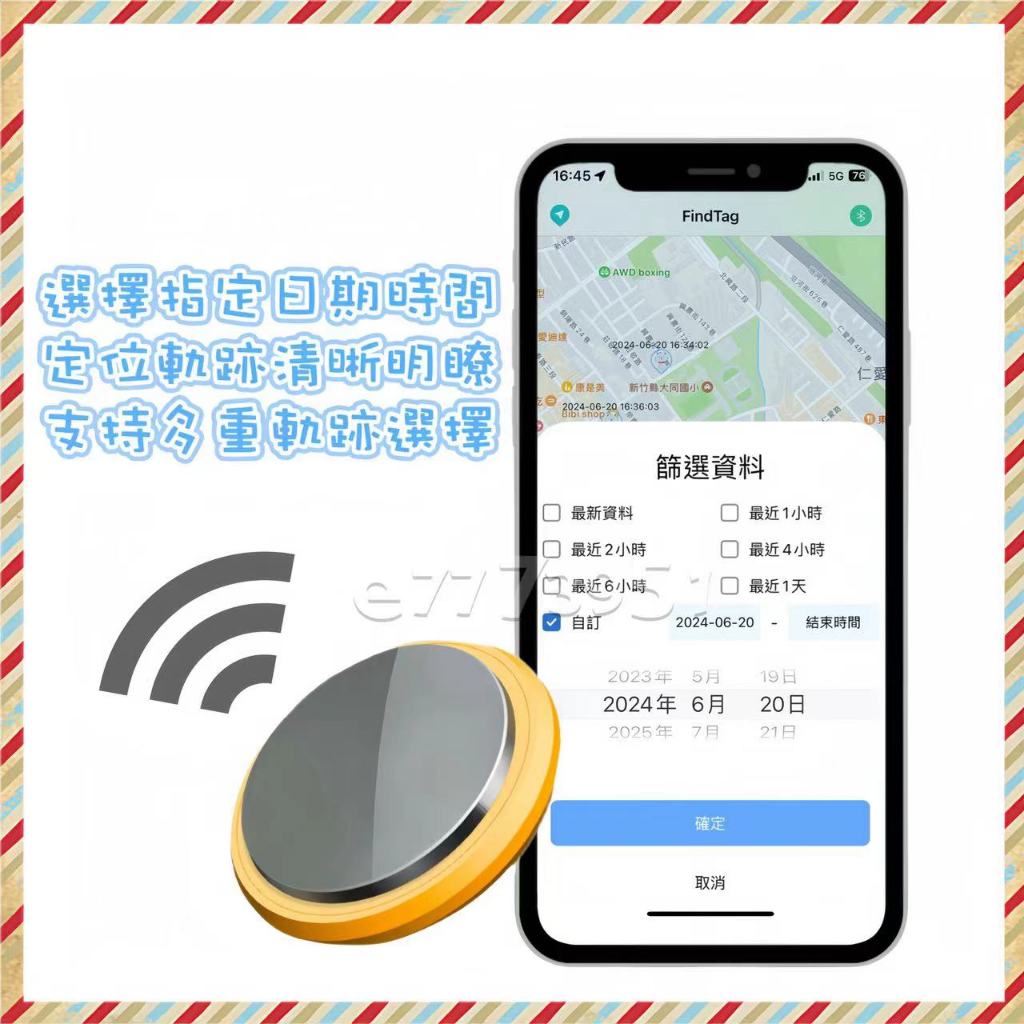 🔰防偽標籤+原廠授權正品🔰Find Tag 定位器 迷你定位器 gps定位器 定位追蹤器 防丟器 追蹤器 寵物追蹤器 | 蝦皮購物