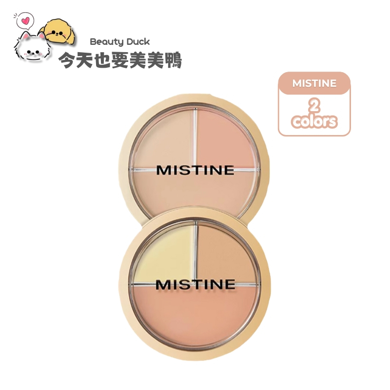MISTINE 蜜絲婷 勻淨無暇三色遮瑕盤 - 台灣現貨【美美鴨旗艦店】 | 蝦皮購物