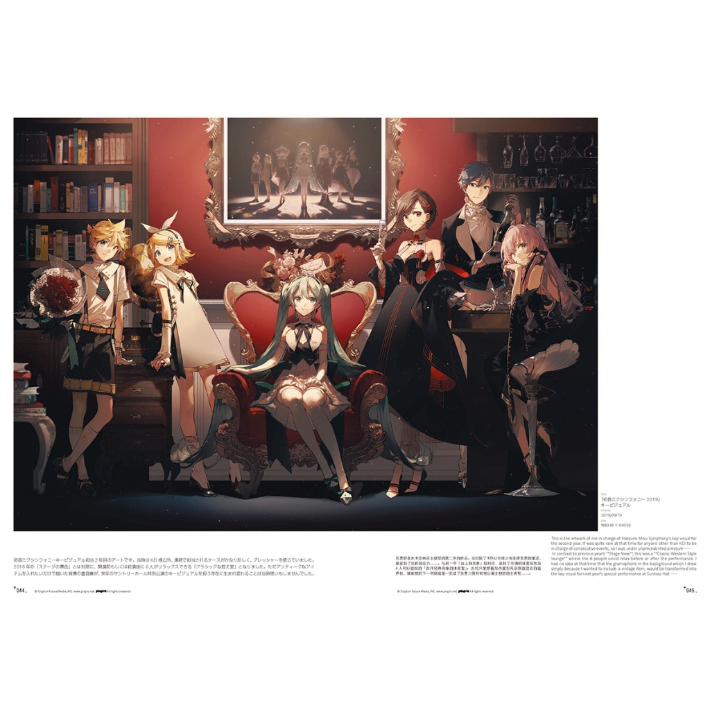 Rella 「Stargazer & Lucid Dream」複製原画 3939（Amazon.co.jp 