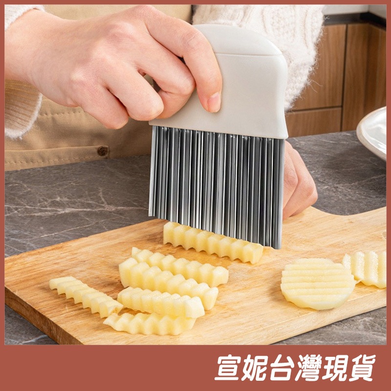 波浪刀 不銹鋼郎牙波浪刀 不銹鋼波浪刀 狼牙廚房切菜神器 波紋花式切土豆刀具 料理刀具 薯條刀 切菜刀 料理切菜刀 | 蝦皮購物