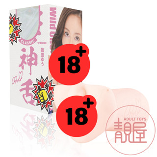 篠田ゆう(篠田優) - 優惠推薦- 2025年7月| 蝦皮購物台灣