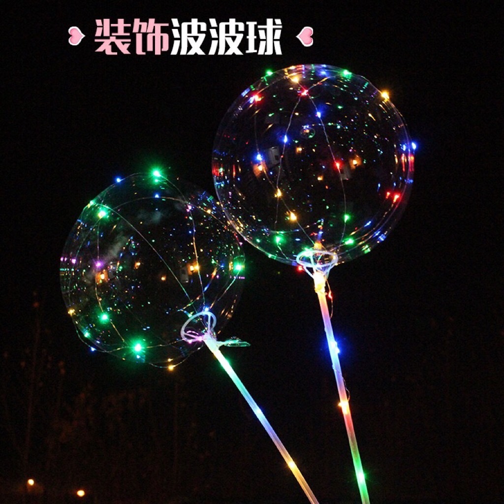 24H現貨出貨 手持波波球 波波球 24吋波波球 氣球桌飄 球中球 空飄氣球 生日佈置 氣球柱 氣球佈置 氣球 | 蝦皮購物