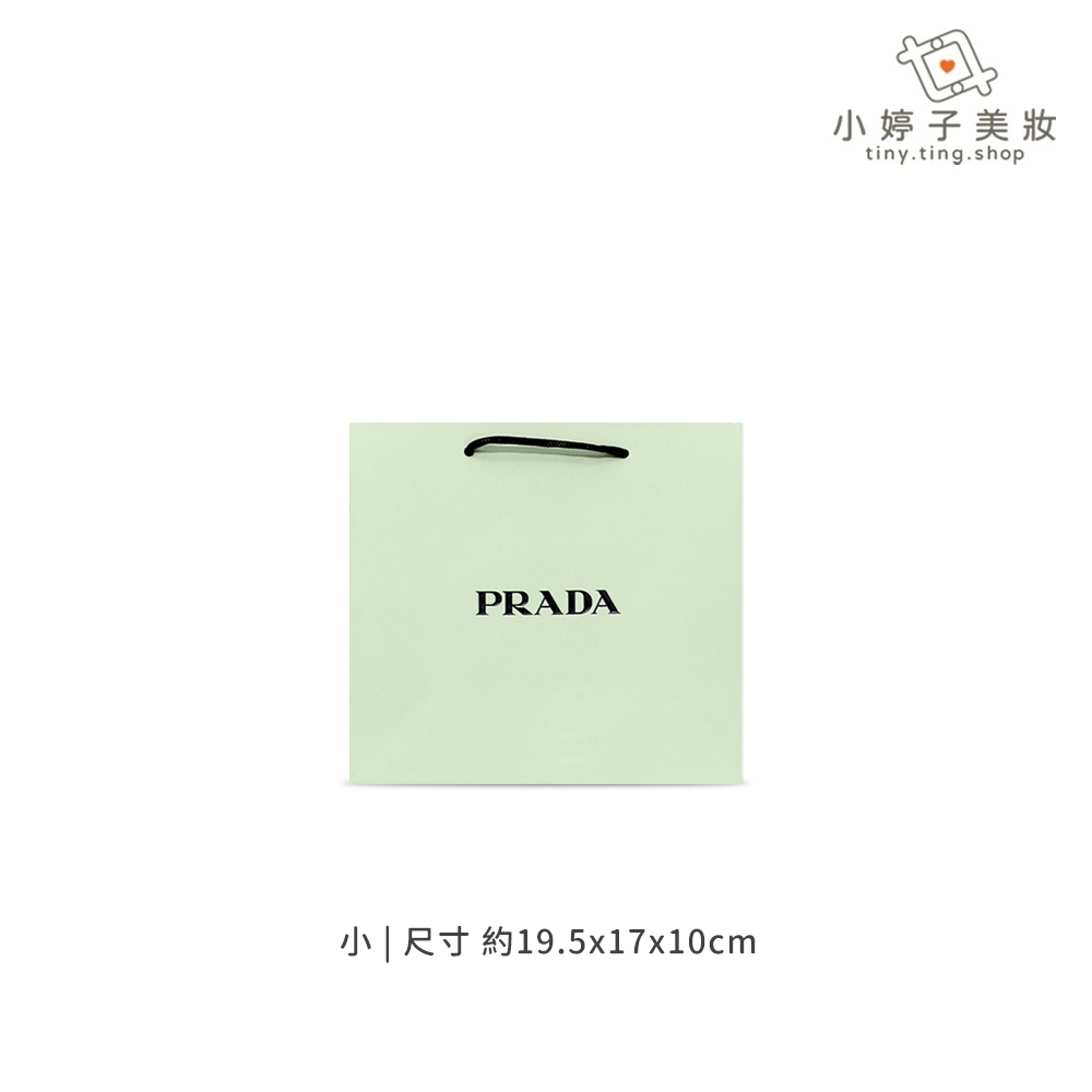 PRADA 紙袋/ 提袋小婷子美妝| 蝦皮購物