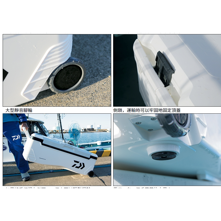 光輝釣具】DAIWA TRUNK MASTER HD2 S6000 / S4800 冰箱| 蝦皮購物