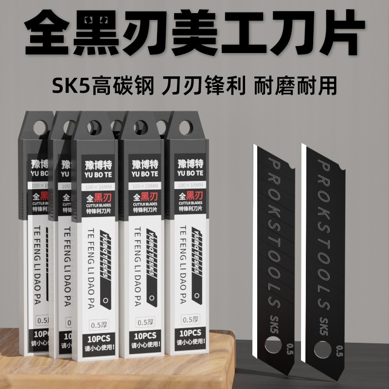 SPEED.K【不銹鋼美工刀】工業用壁紙刀 工業級工具裁紙刀架 金屬美工刀 多功能美工刀 重型全鋼加厚美工刀 | 蝦皮購物
