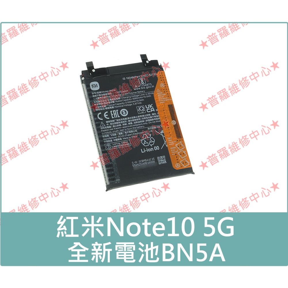 note10-5g-bn5a-m2103k19g-usb