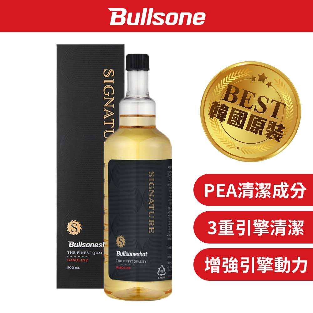 Bullsone勁牛王 Signature極致 全效汽油添加劑 500ml 頂級全效 PEA成分 拔水 積碳清除 | 蝦皮購物