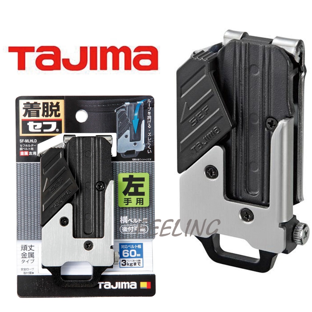 tajima 450 測定器 えがたい 完美捕捉G3-450W 附带快速摆动高度4.5