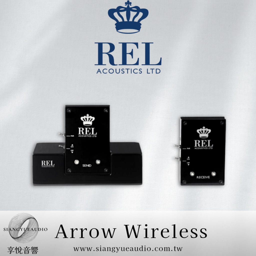 享悅音響(實體店面)英國 REL Arrow Wireless 超重低音 無線接收模組 {公司貨} | 蝦皮購物