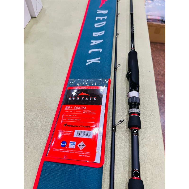 Major Craft RedBack RB1 1G 游動丸鯛魚頭船釣專用竿底棲真鯛石