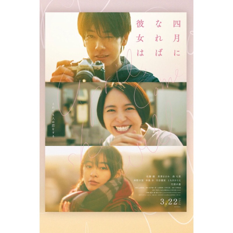 完璧主義 佐藤健｜優惠推薦- 蝦皮購物- 2025年6月 タレント・お笑い芸人