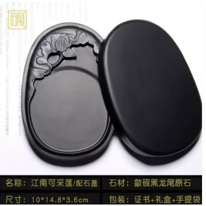 熱賣硯臺歙硯老坑黑龍天然原石端硯硯臺中小楷書法送禮中國名硯 熱賣硯臺歙硯老坑黑龍天然原石端硯硯臺中小楷書法送禮中國名硯