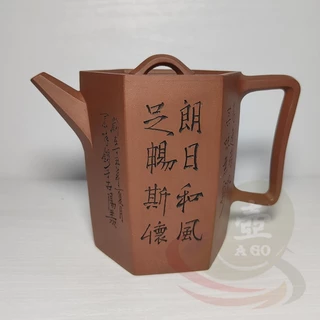 227『志野 急須』う　/骨董品 古美術 古玩 アンティーク 20180731_main.png