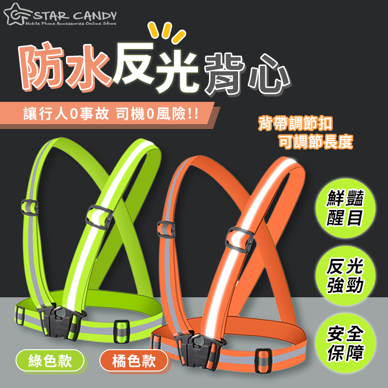 【LC嚴選】反光背心 反光衣 交管衣 工地背心 反光背帶 夜跑 工安背心 透氣舒適 施工 交通背心 清潔背心【A222】 | 蝦皮購物