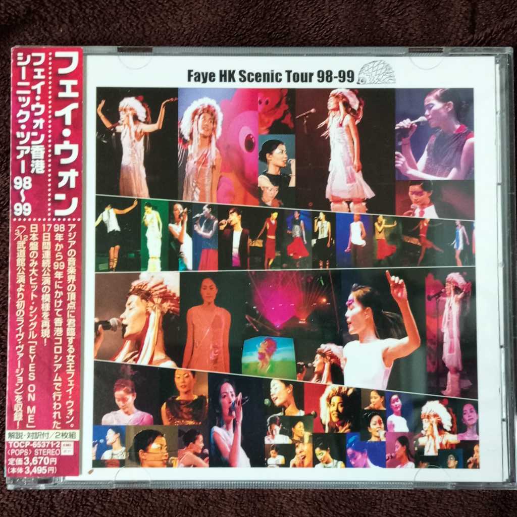 帯付 フェイ・ウォン 王菲 香港シーニック・ツアー 98-99 TOCP-65371