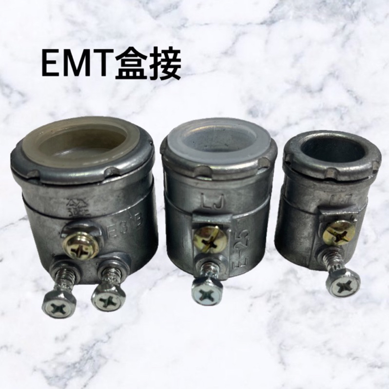 《水電材料》EMT盒接 | 蝦皮購物