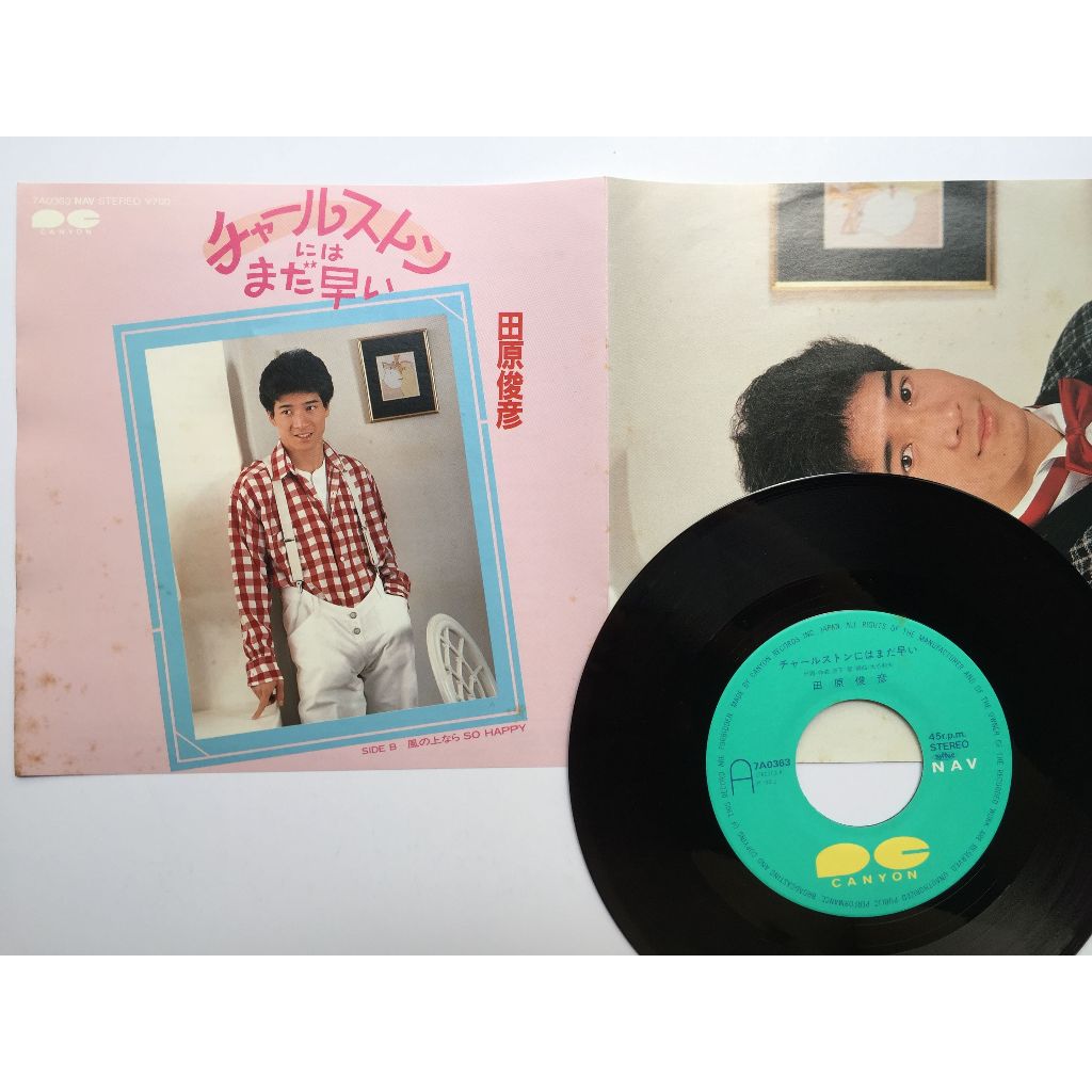 希少レア田原俊彦レコード型キーホルダー