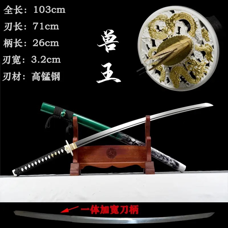 T 10焼刃日本上研武士刀【流雲】 武具刀装具日本刀模造刀 居合刀