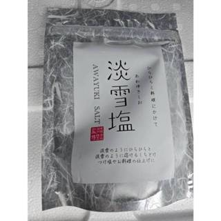 kahana　雪花塩 Salt Snowflake - YouTube