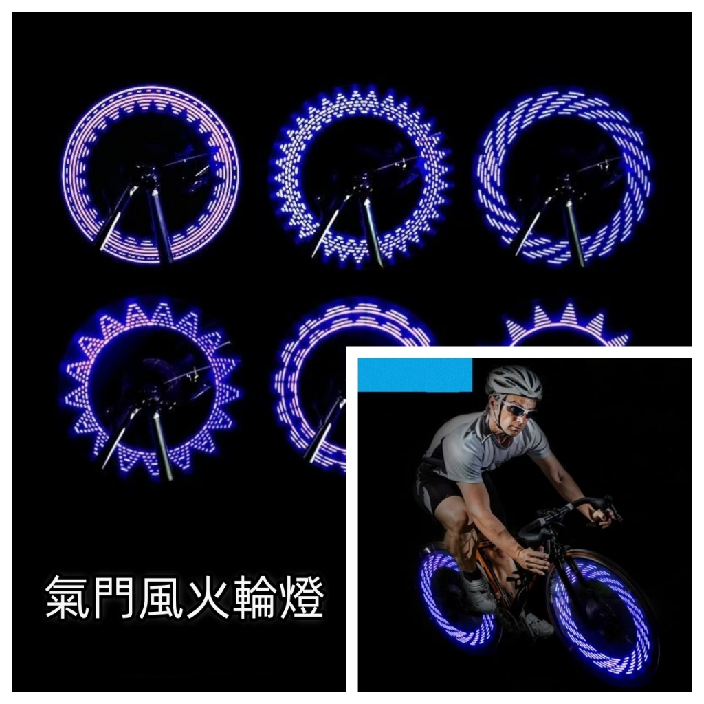 氣門燈 - 優惠推薦 - 2026年6月 | 蝦皮購物台灣