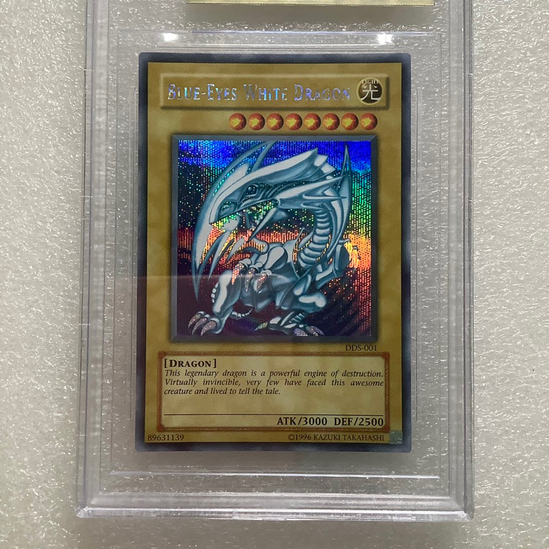 BGS9.5 DDS-001 青眼白龍DDS-002 黑魔導美英半鑽GBC 電玩卡遊戲王舊版
