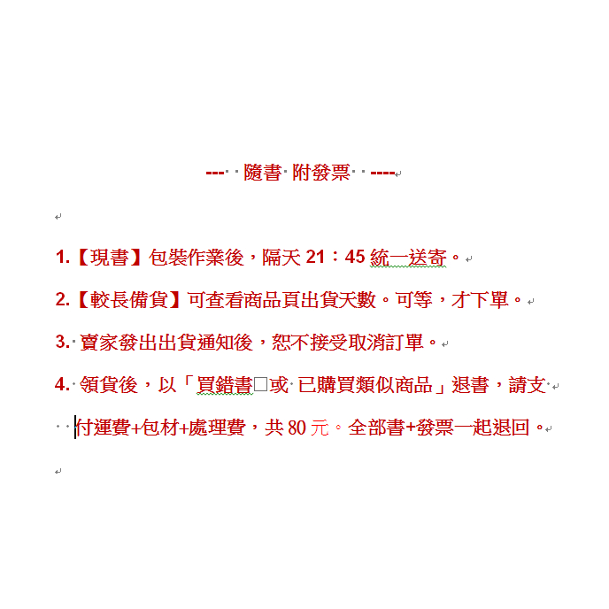 品度書店】 1. 十二國記畫集<第一集>久遠之庭'21 || 2. 十二國 品度書店】 1. 十二國記畫集<第一集>久遠之庭'21 || 2. 十二國