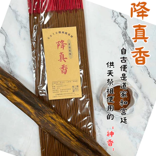 除障香- 優惠推薦- 2025年12月| 蝦皮購物台灣