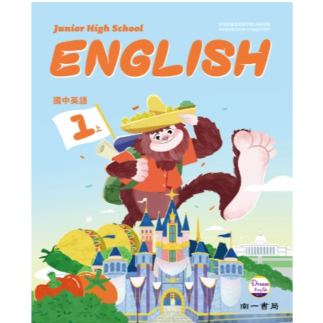 全新 南一 國中英語 1上 1下 2上 2下 3上 3下 ENGLISH 課本 習作 南一書局 國一國二國三 英文課本 | 蝦皮購物