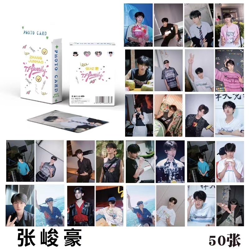 💎永安百貨TF家族三代小卡合輯| 張子墨朱志鑫左航張極張峻豪蘇新皓穆祉