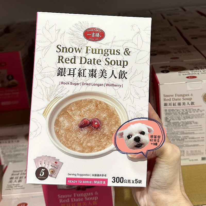 ハピ様専用ページㄧ吉膳 銀耳紅棗美人飲（シロキクラゲとナツメ