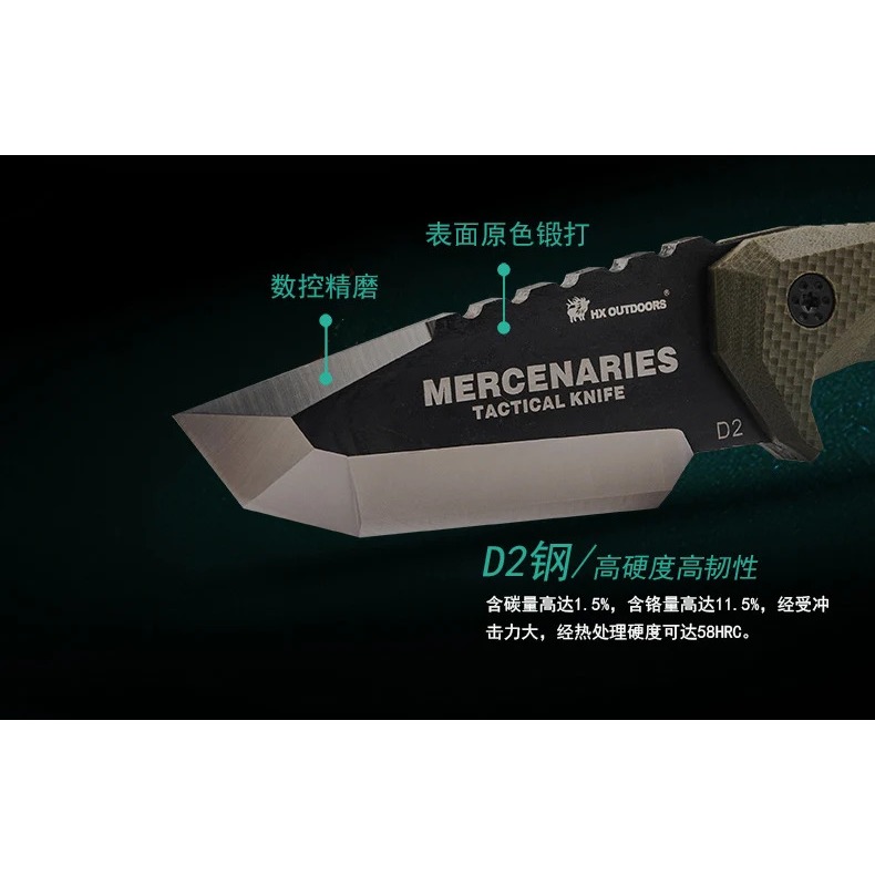 山道具屋】漢道HX OUTDOORS 迷你雇傭兵D2鋼戰術短刀/EDC求生刀| 蝦皮購物