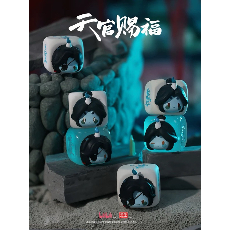 ✨【Suki絲棋玩具店】✨新品預購天官賜福玲瓏骰子糖果粒系列盲盒
