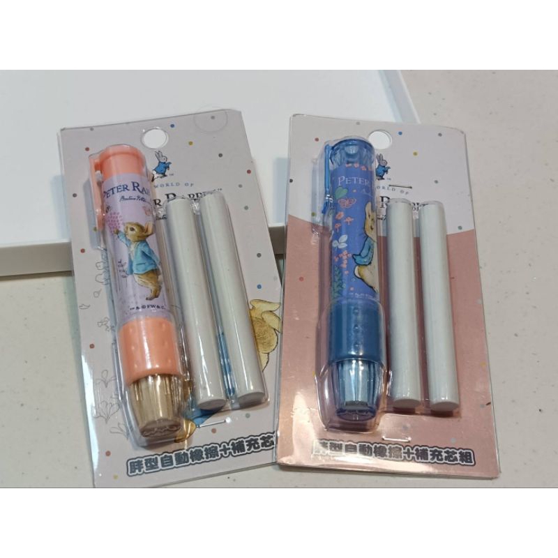 正版授權 文具系列 Peter Rabbit 彼得兔(經典系列)胖型自動橡皮擦+補充包 橡皮擦 | 蝦皮購物