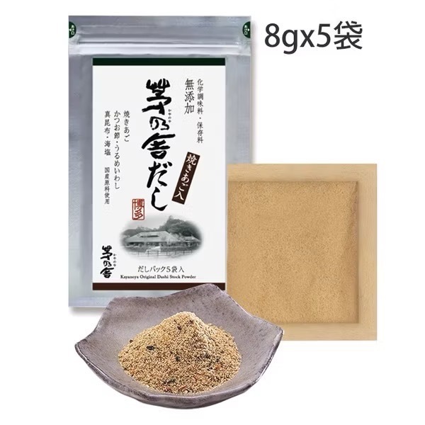 {現貨} 日本 KAYANOYA 茅乃舍高湯包 經典原味 野菜 湯底 火鍋湯包 露營 | 蝦皮購物
