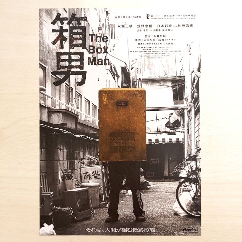 永瀬正敏 直筆サイン入り●写真集 This Moment：永瀨正敏的KANO映像 永瀨正敏- 優惠推薦- 2025年10月| 蝦皮購物台灣