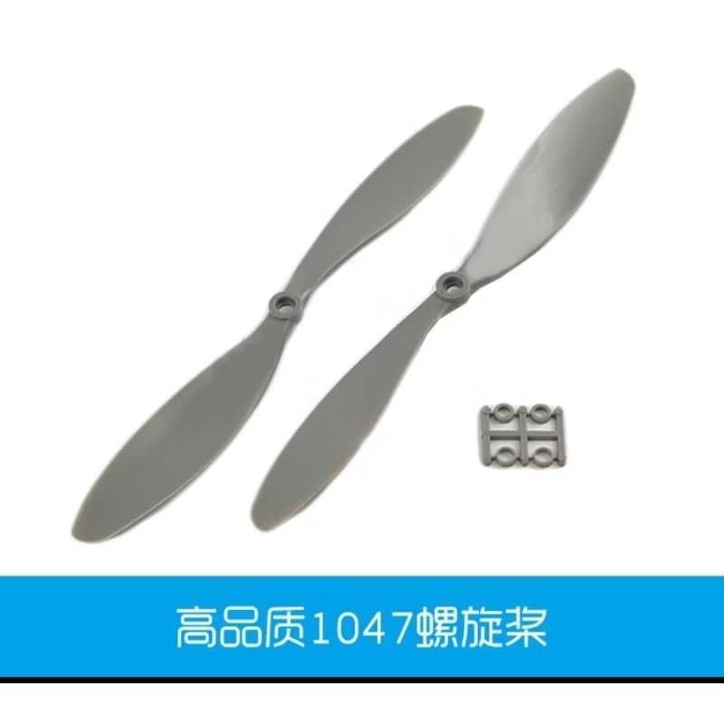 1047螺旋槳2212 2216電機通用槳高效率四軸六軸多軸10寸正反槳一對 | 蝦皮購物