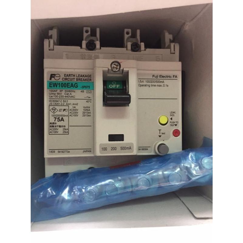 富士 漏電斷路器 EW100EAG 3P 50A.60A.75A.100A(mA可調30mA) | 蝦皮購物