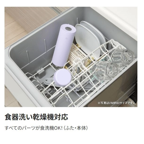 洗碗機族群的終極救星！連瓶身都能洗的大容量保溫杯：象印 ZOJIRUSHI SM-GS72 深度解析