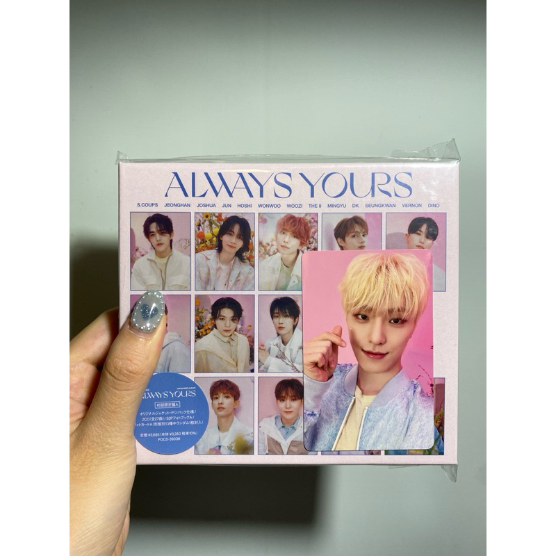 💎 在台現貨| SEVENTEEN 日專Always Yours 全專初回限定盤A盤B盤