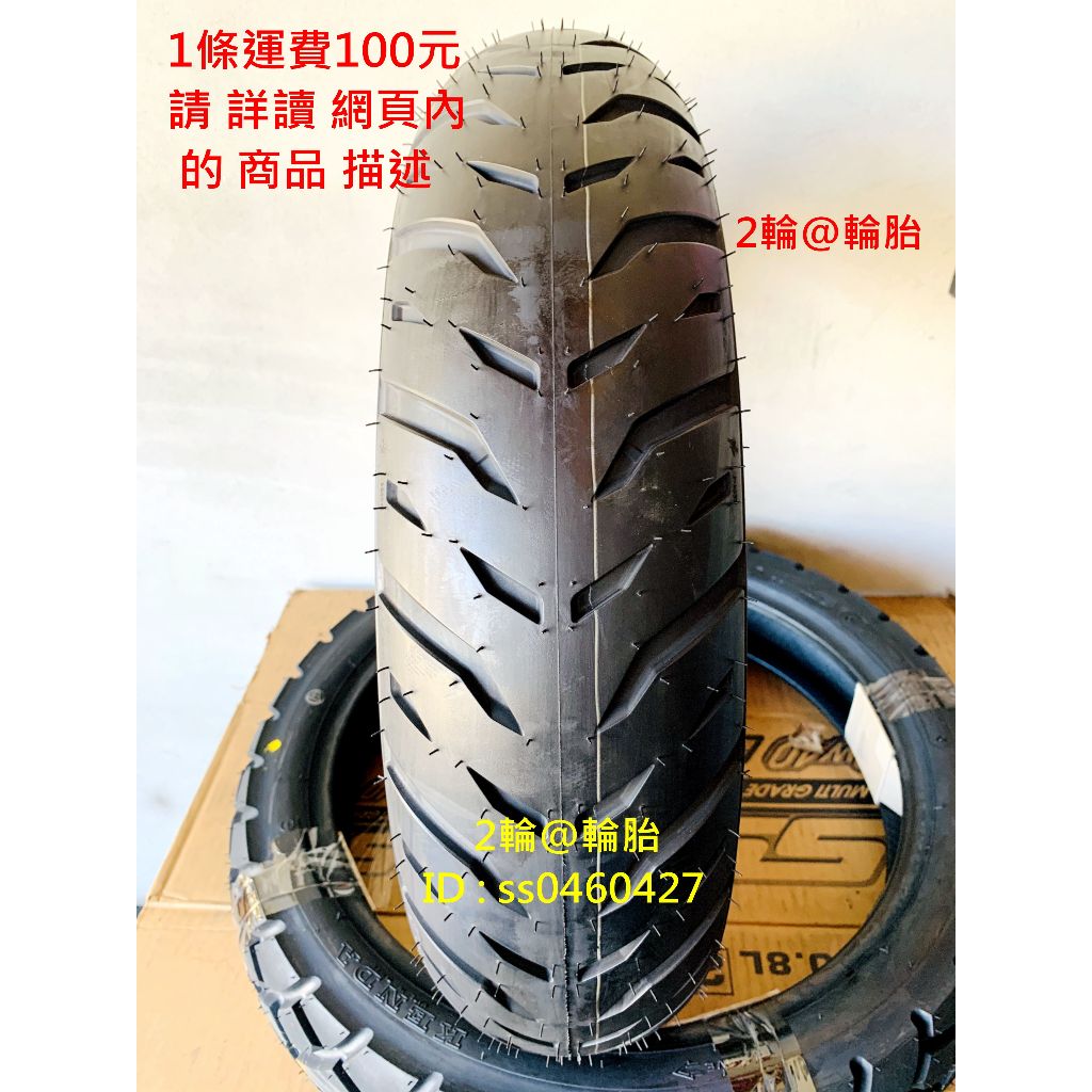 ミシュラン パイロットストリート2 140/70-17 YZF-R25 ミシュラン 在庫有 送料無料 パイロットストリート2 140/70-17 YZF-R25