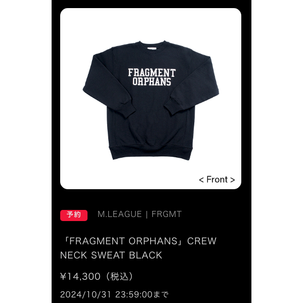 FRAGMENT x 職業麻將聯盟M.LEAGUE 全新正品| 蝦皮購物