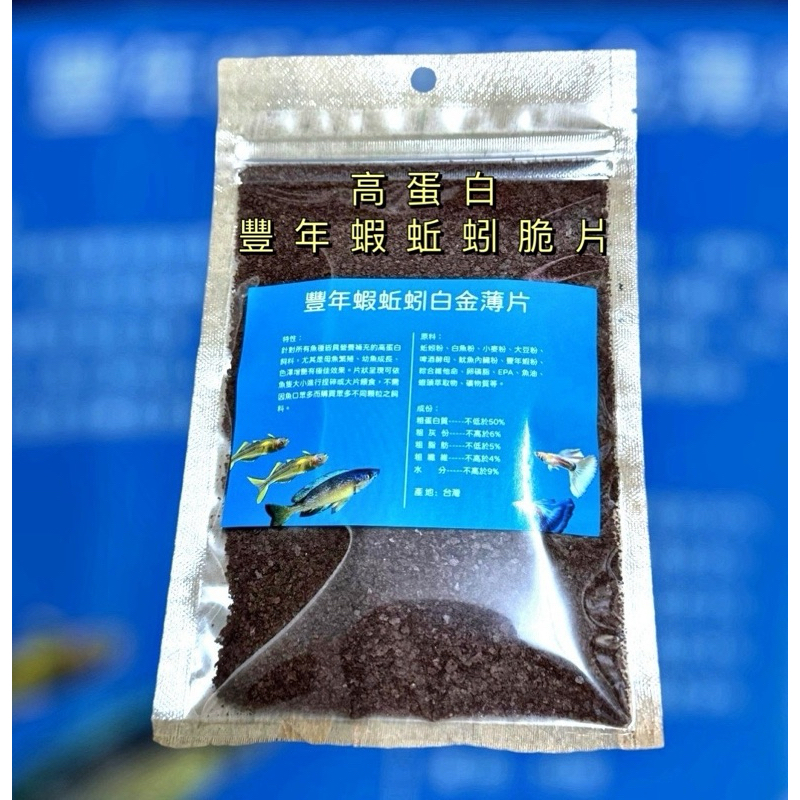動力水族」日清丸紅B1 B2 C1 S1 S2 緩沈沈底飼料孔雀魚飼料小型 動力水族」日清丸紅B1 B2 C1 S1 S2 緩沈沈底飼料孔雀魚飼料小型