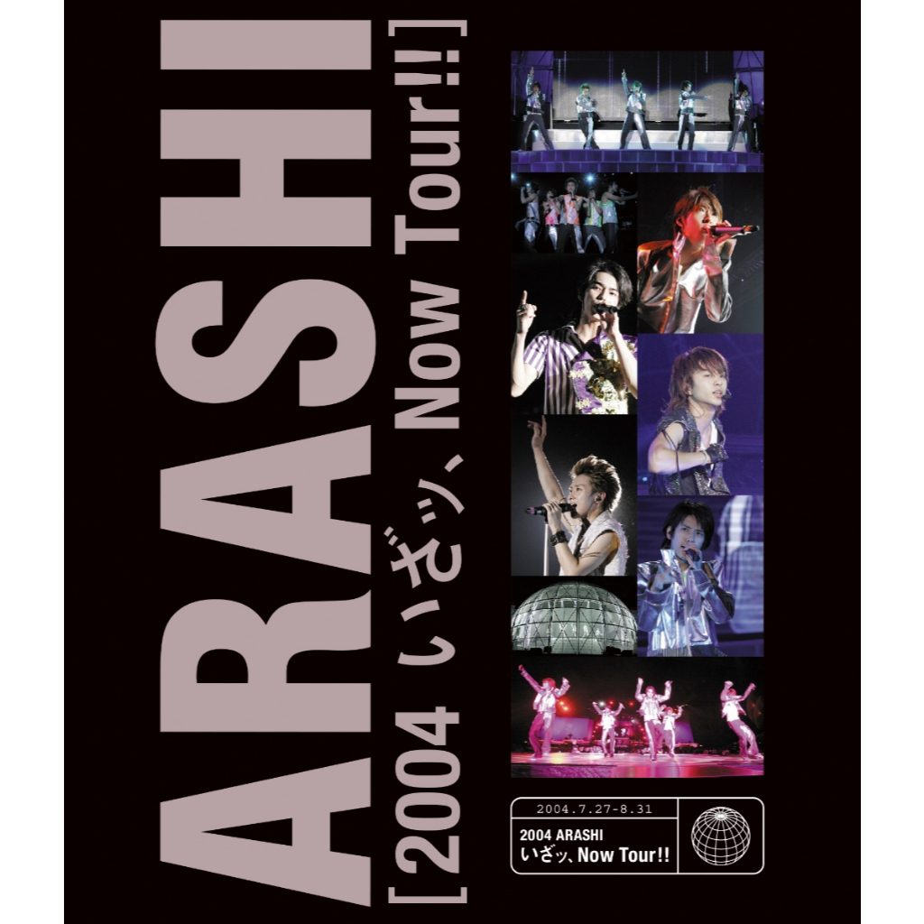 微音樂💃 代購日版嵐ARASHI LIVE DVD藍光化演唱會影像日本進口版| 蝦皮購物